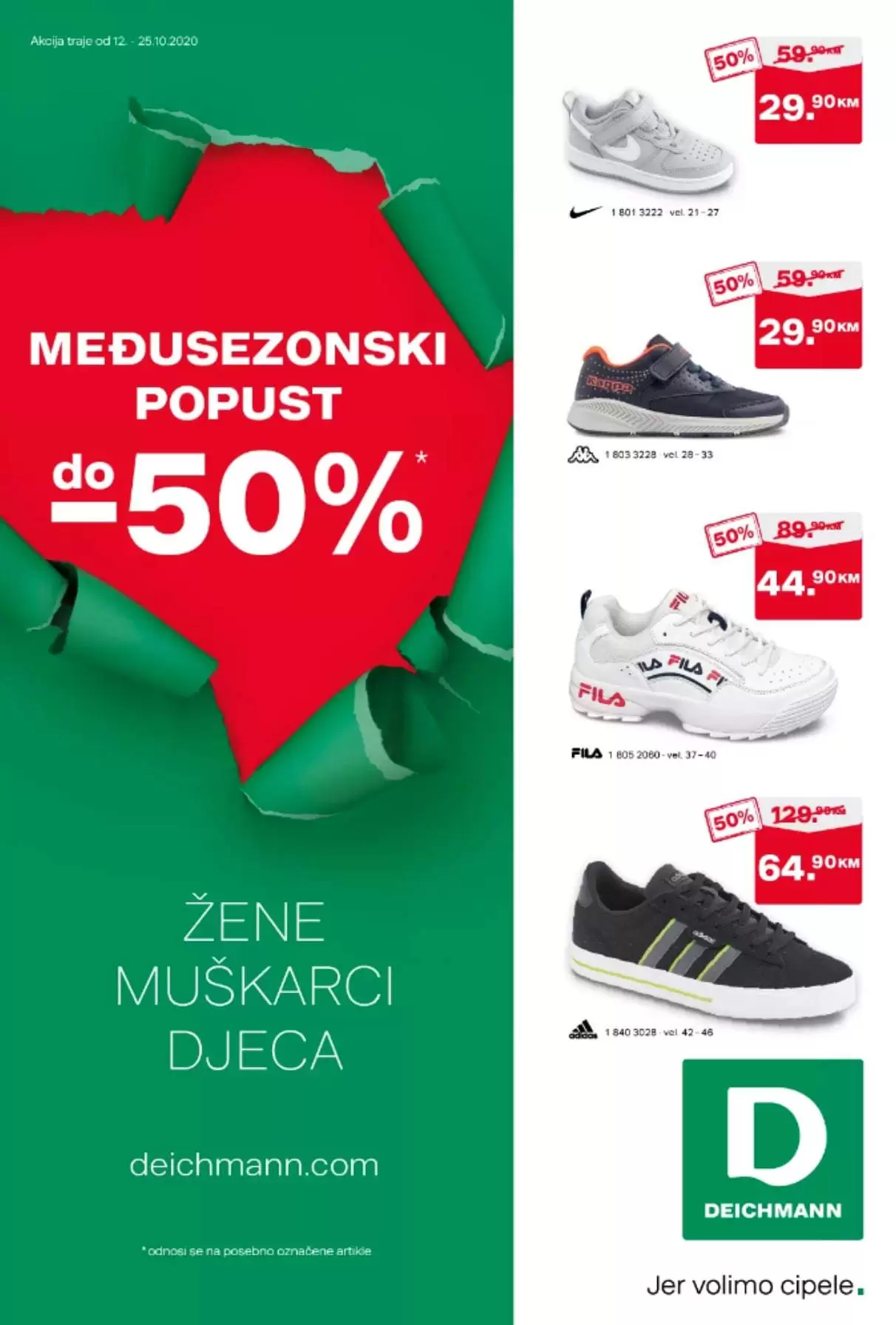 deichmann obuca. deichmann snizenje. deichmann popust. deichmann obuca.  milica pavlovic deichmann. snizenje obuce