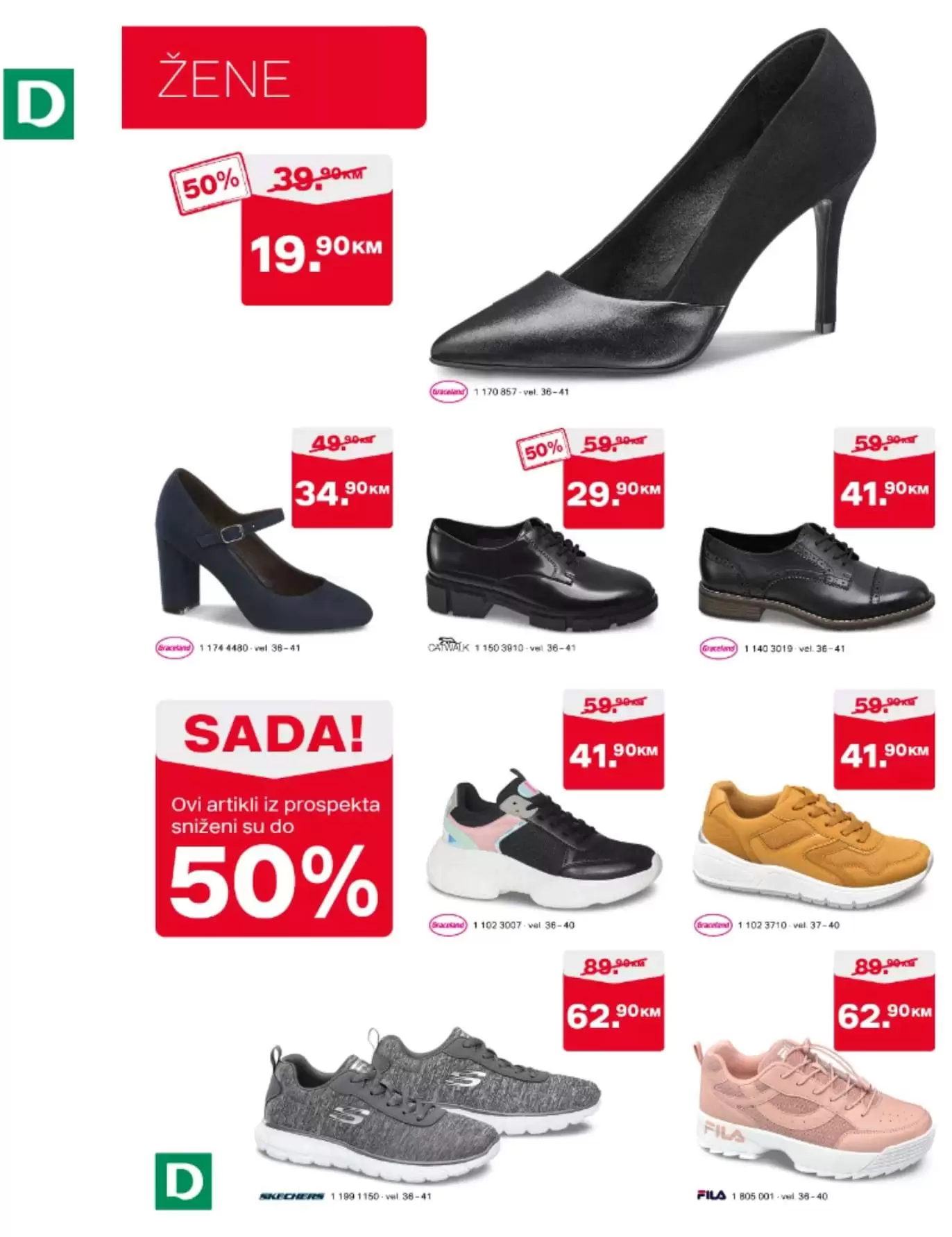 deichmann obuca. deichmann snizenje. deichmann popust. deichmann obuca.  milica pavlovic deichmann. snizenje obuce gdje kupiti kvalitetnu obucu . gdje kupiti cizme koje ne popustaju. 