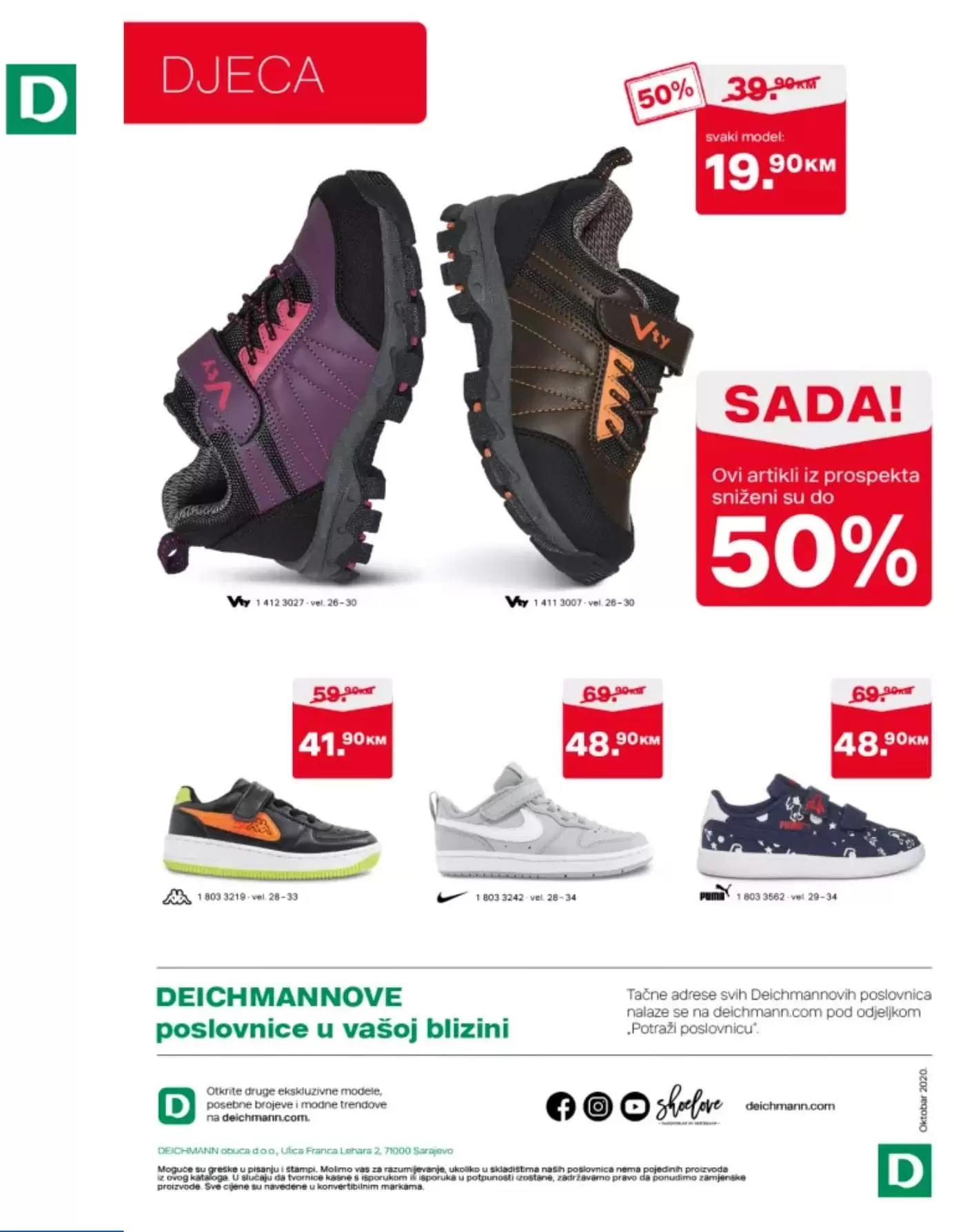 deichmann obuca. deichmann snizenje. deichmann popust. deichmann obuca.  milica pavlovic deichmann. snizenje obuce 