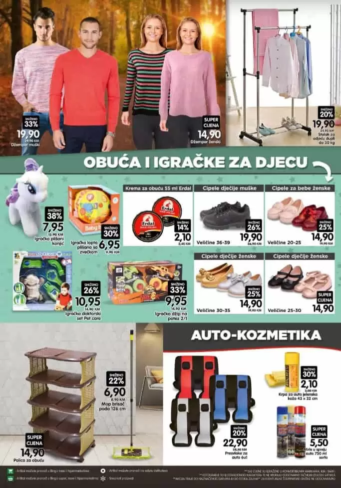 bingo senzacija. bingo snizenje. bingo akcija. bingo popust.  igracke za kucne kljubimce. hrana za kucne ljubimce. 