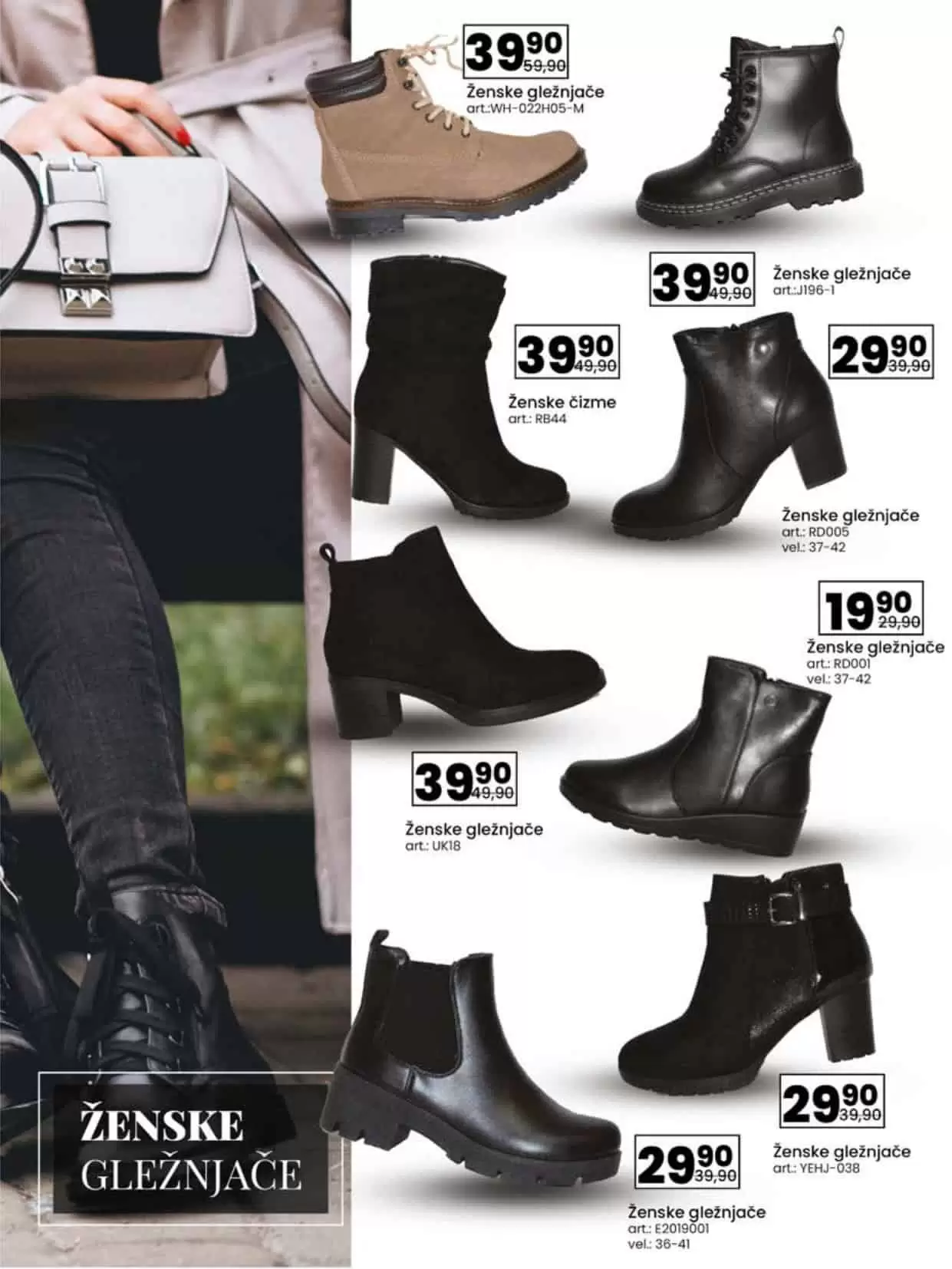 crne cizme. cizme na petu.