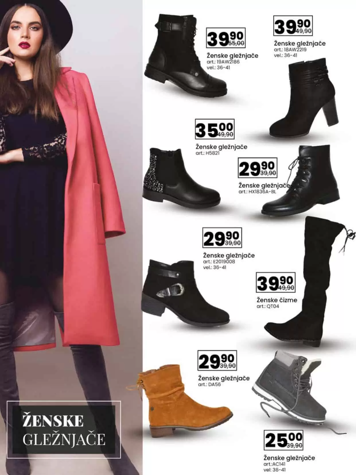 duboke cizme. cizme do koljena.