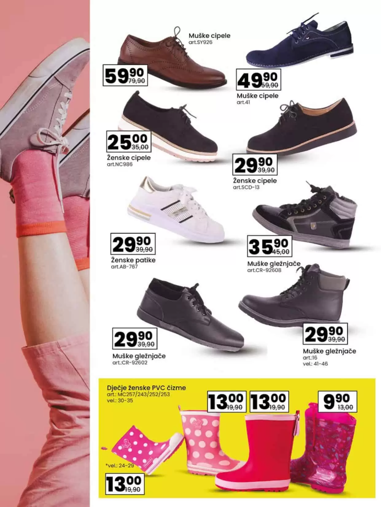 fis snizenje- fis akcija. fis katalog.  patike. tene. muske patike. muske tene.