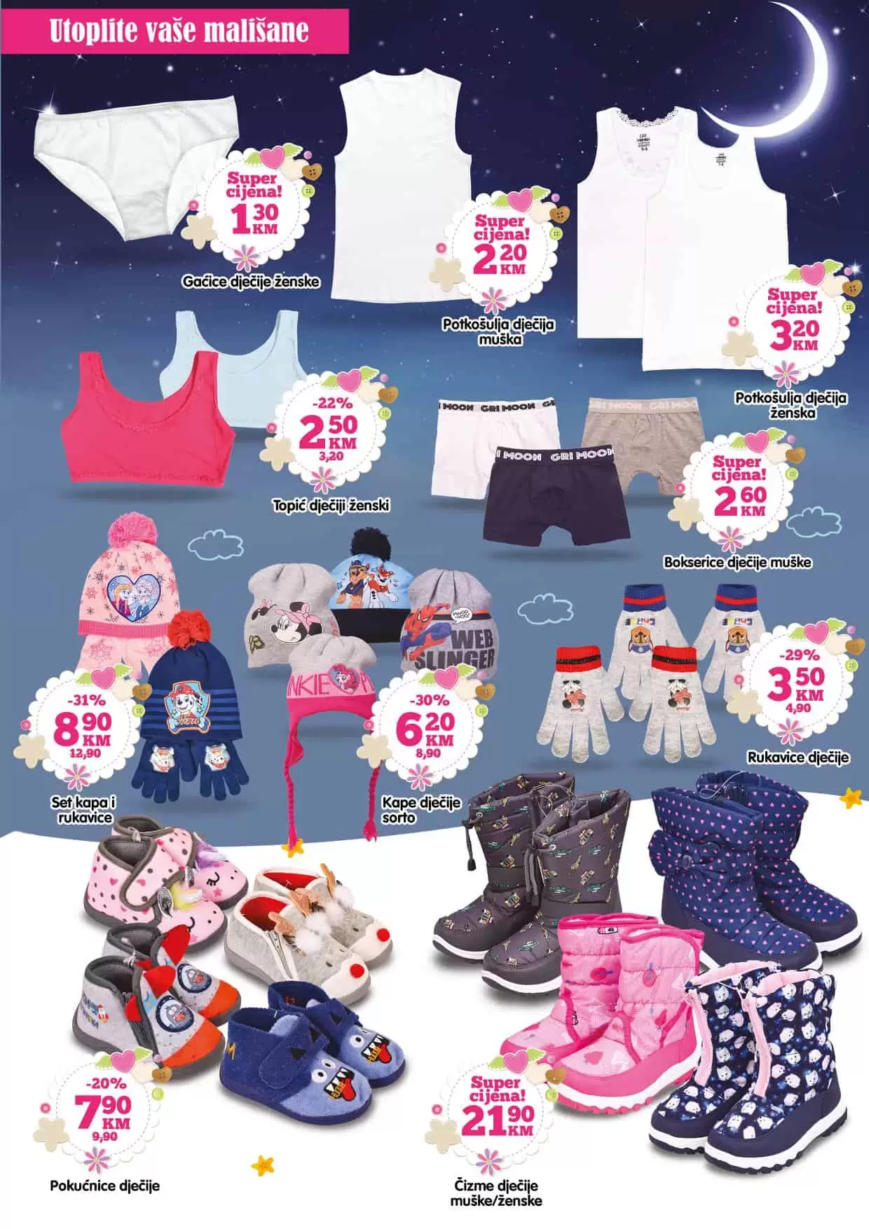 siperak za bebe. gdje kupiti gumeni siperak.