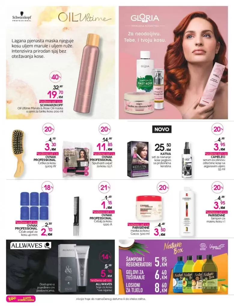 cm katalog, cm, cm bih, cm radno vrijeme, cm sarajevo, cm banja luka, cm mostar, cm tuzla, cm zenica, cm market