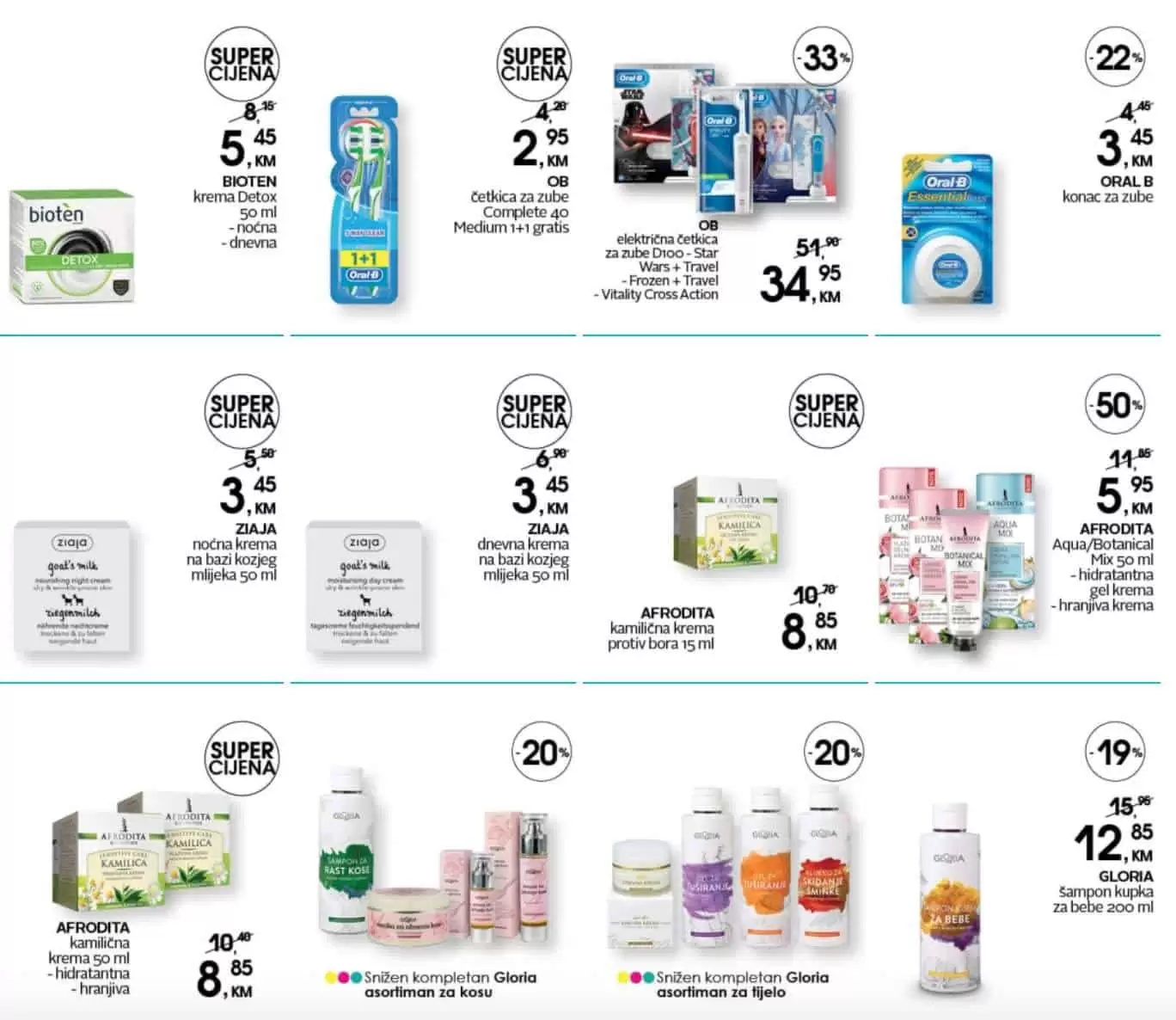 black friday cm cosmetic market 