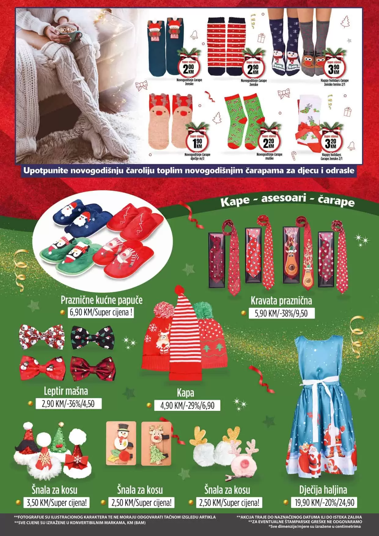 bingo nova godina. bingo praznicni asortiman. bingo bozic. bingo snizenje. bingo akcija.- bingo popust. bingo katalog. katalog bingo. radno vrijeme bingo. bingo zaposlenje. bingo tuzla. bingo sarajevo. bingo mostar. bingo banja luka. 