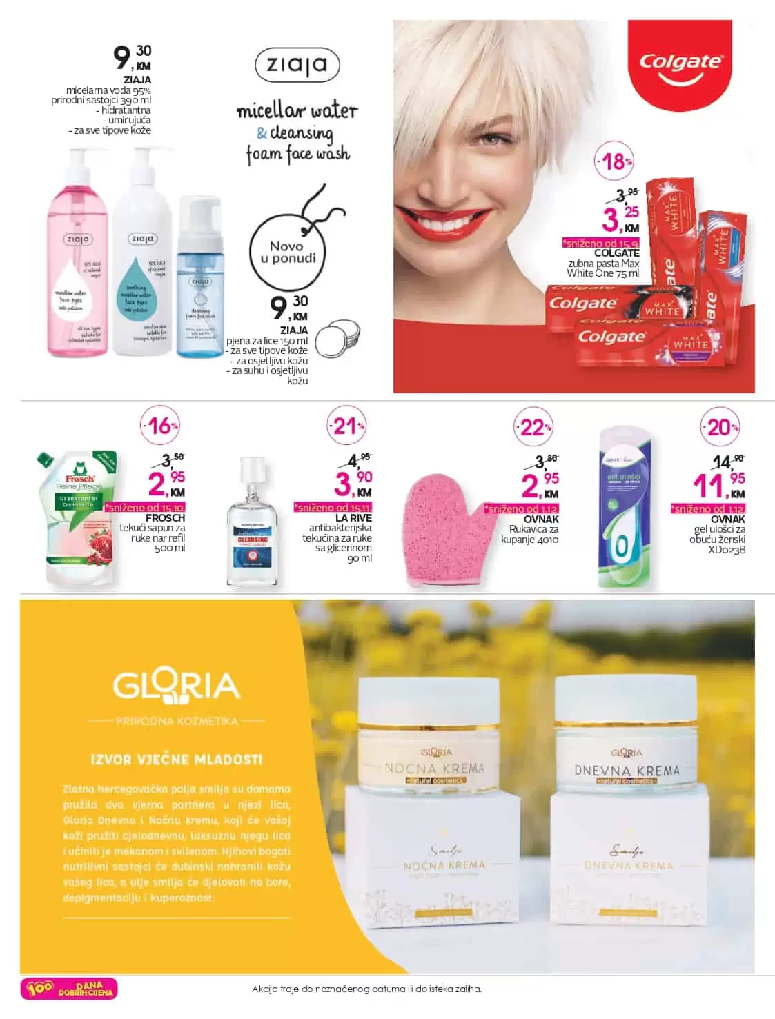 cm-cosmetic market, cm-cosmetic, market, katalog, top ponuda, cmclub card, cm katalog, cm, cm bih, cm radno vrijeme,cm sarajevo, cm banja luka, cm mostar, cm tuzla, cm zenica, cm market