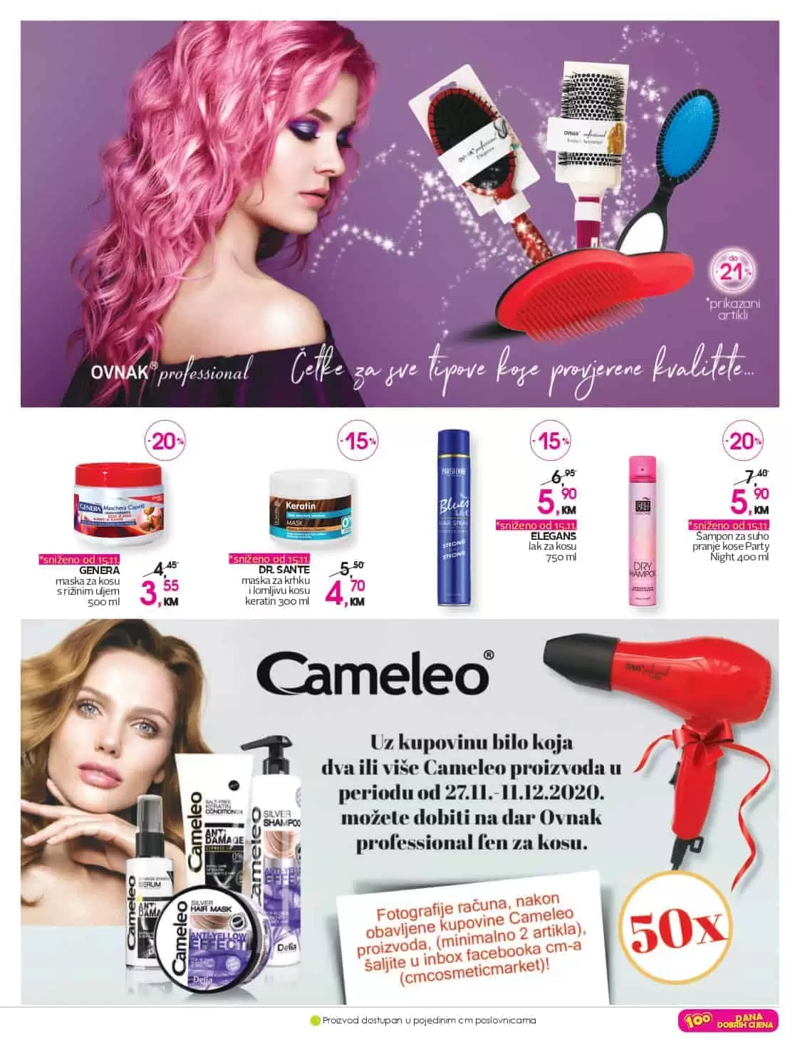 cm katalog. cm akcija. cm popust. cm snizenje. cm parfem. cm cosmetic market. samelo fen za kosu.