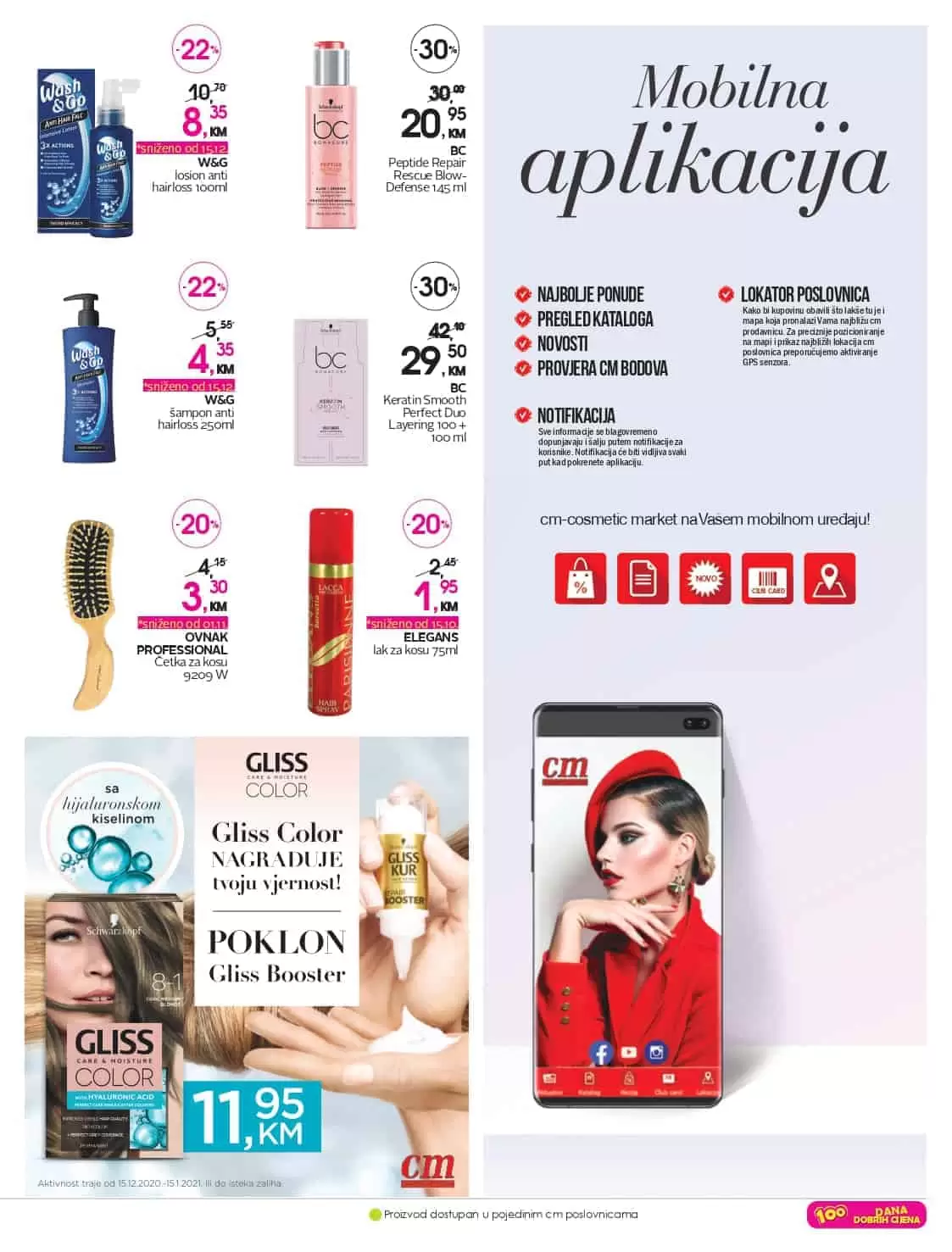 CM club card ponuda. cm snizenje. cm cosmetic market. cm popust. cm snizenje. cm vitez. cm sarajevo. cm mostar. cm tuzla.