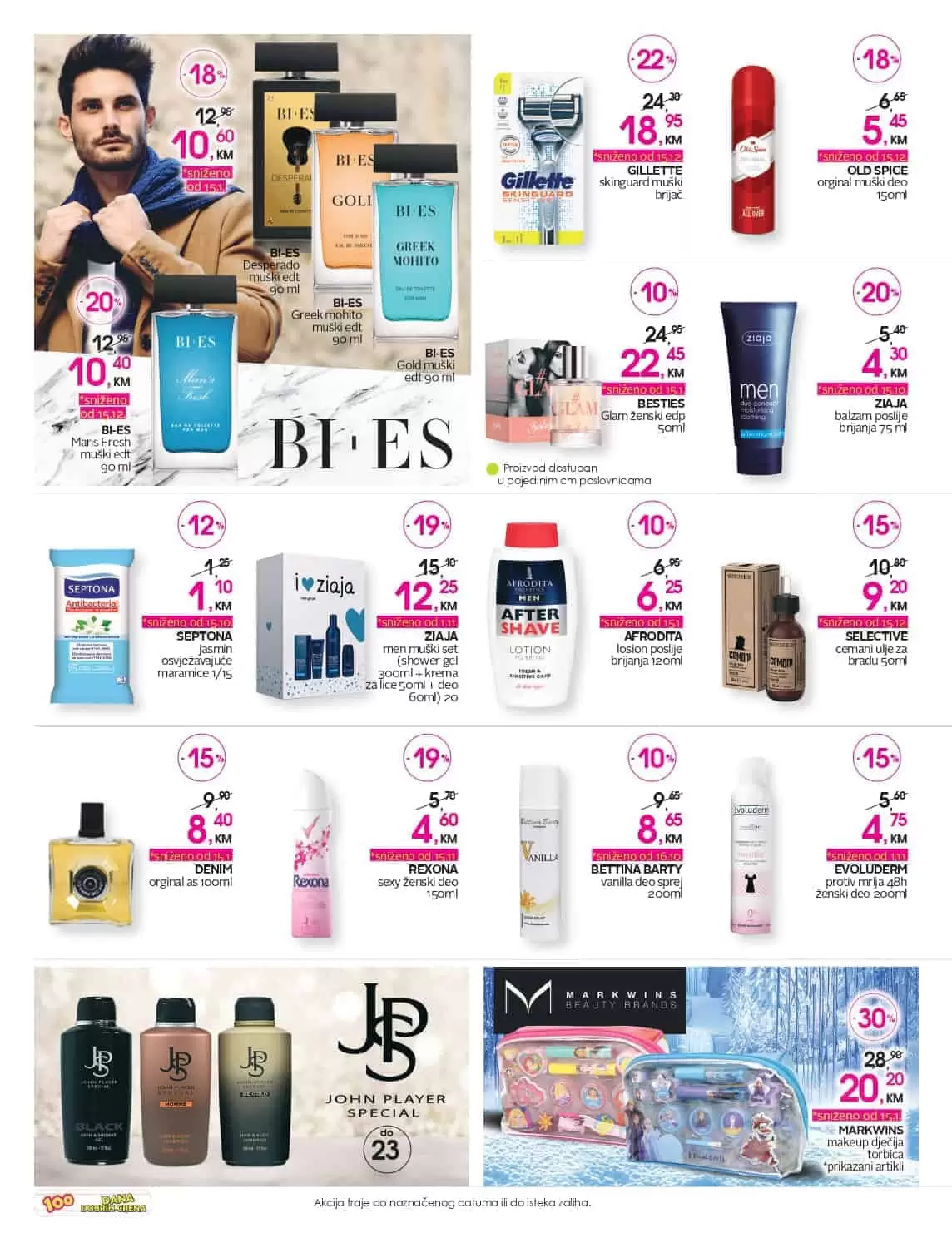 cm snizenje 50%. cm akcija. cm katalog. cm popust. 