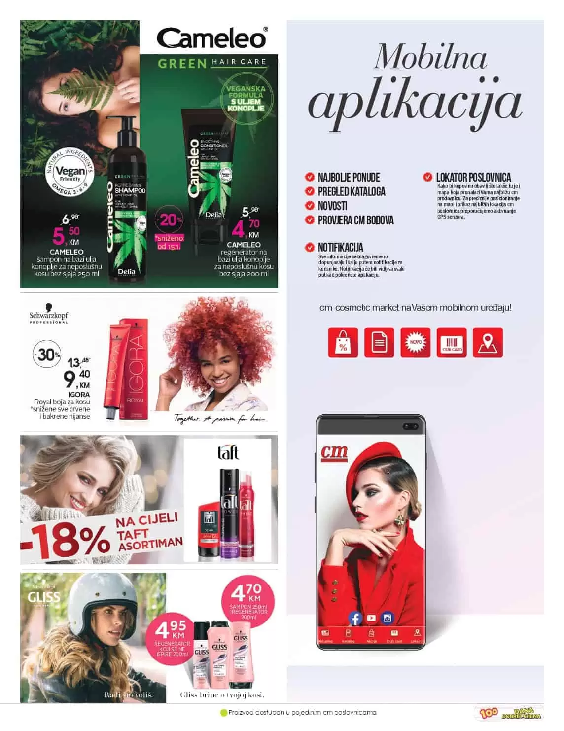 cm katalog, cm, cm bih, cm radno vrijeme, cm sarajevo, cm banja luka, cm mostar, cm tuzla, cm zenica, cm market