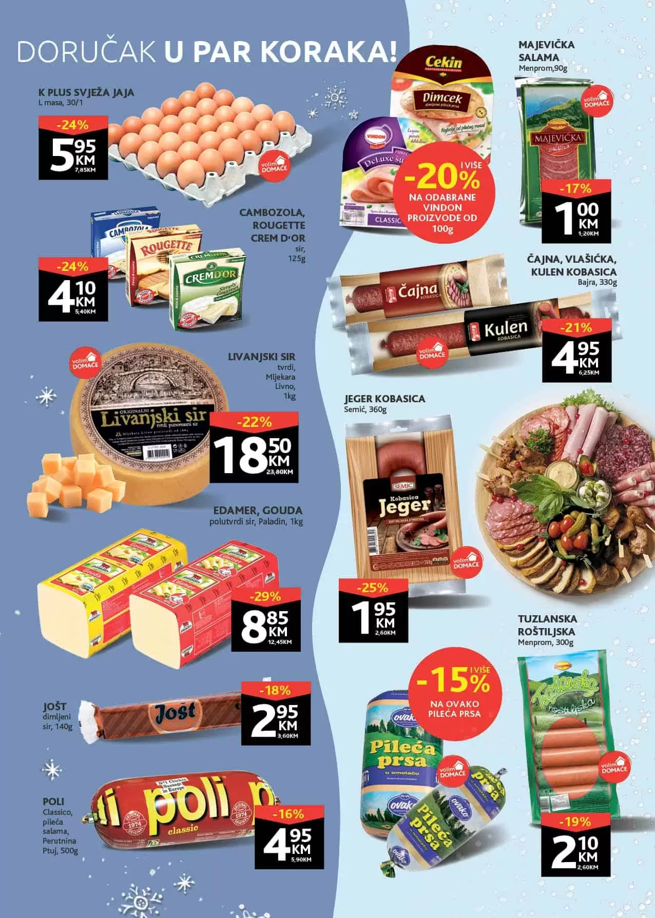 Konzum katalog. konzum skolski pribor. konzum akcija.