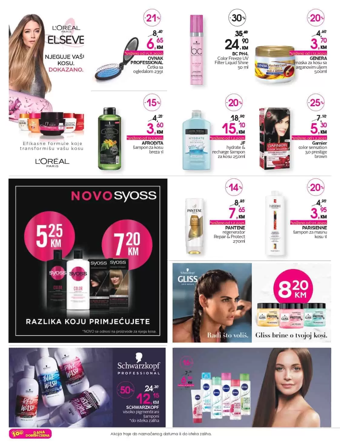 cm katalog. cm snizenje. cm akcija.