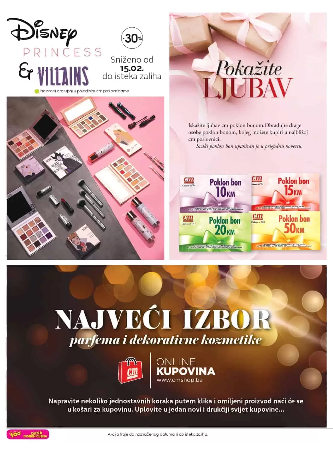 cm katalog. cm snizenje. cm akcija.