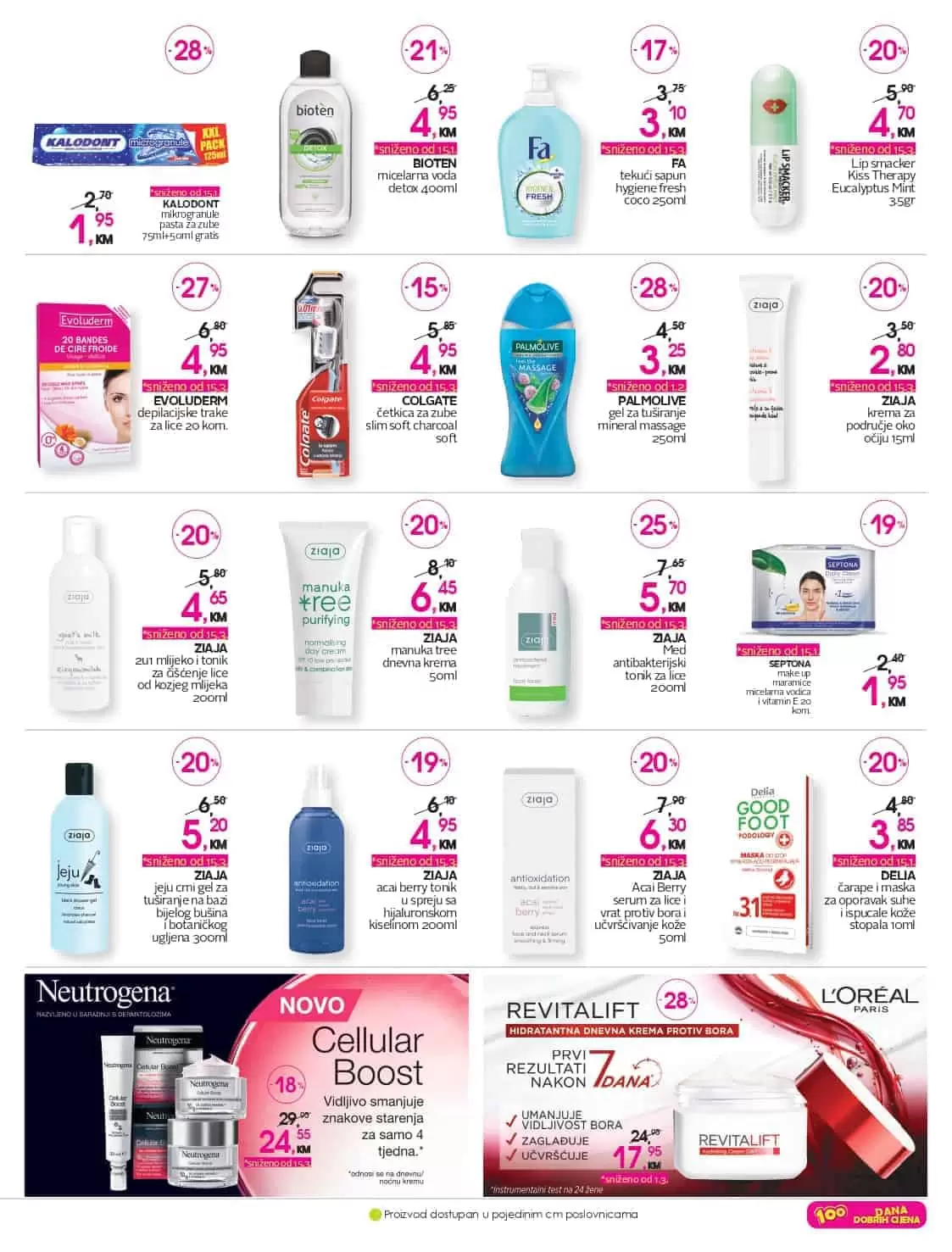 cm-cosmetic market, cm-cosmetic, market, katalog, top ponuda, cmclub card, cm katalog, cm, cm bih, cm radno vrijeme,cm sarajevo, cm banja luka, cm mostar, cm tuzla, cm zenica, cm market