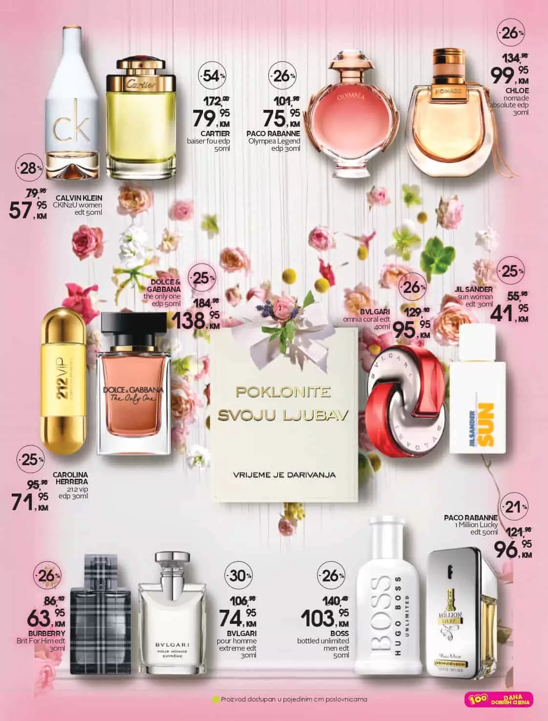 CM club card ponuda. cm snizenje. cm cosmetic market. cm popust. cm snizenje. cm vitez. cm sarajevo. cm mostar. cm tuzla.  