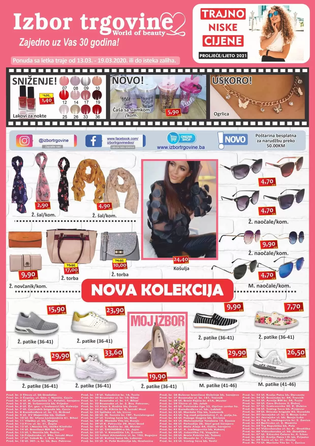 Izbor trgovine radno vrijeme. izbor trgovine katalog.