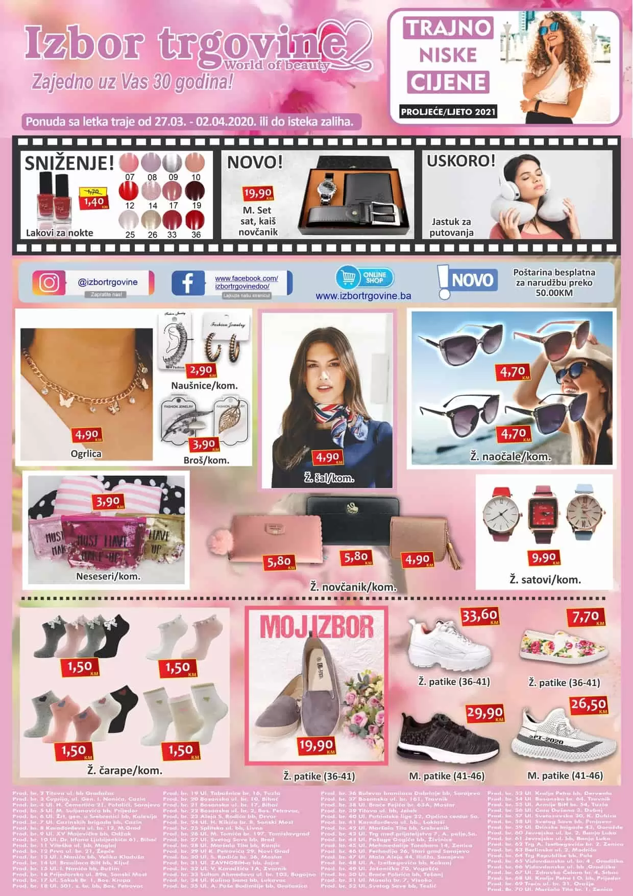 Izbor trgovine radno vrijeme. izbor trgovine katalog. 