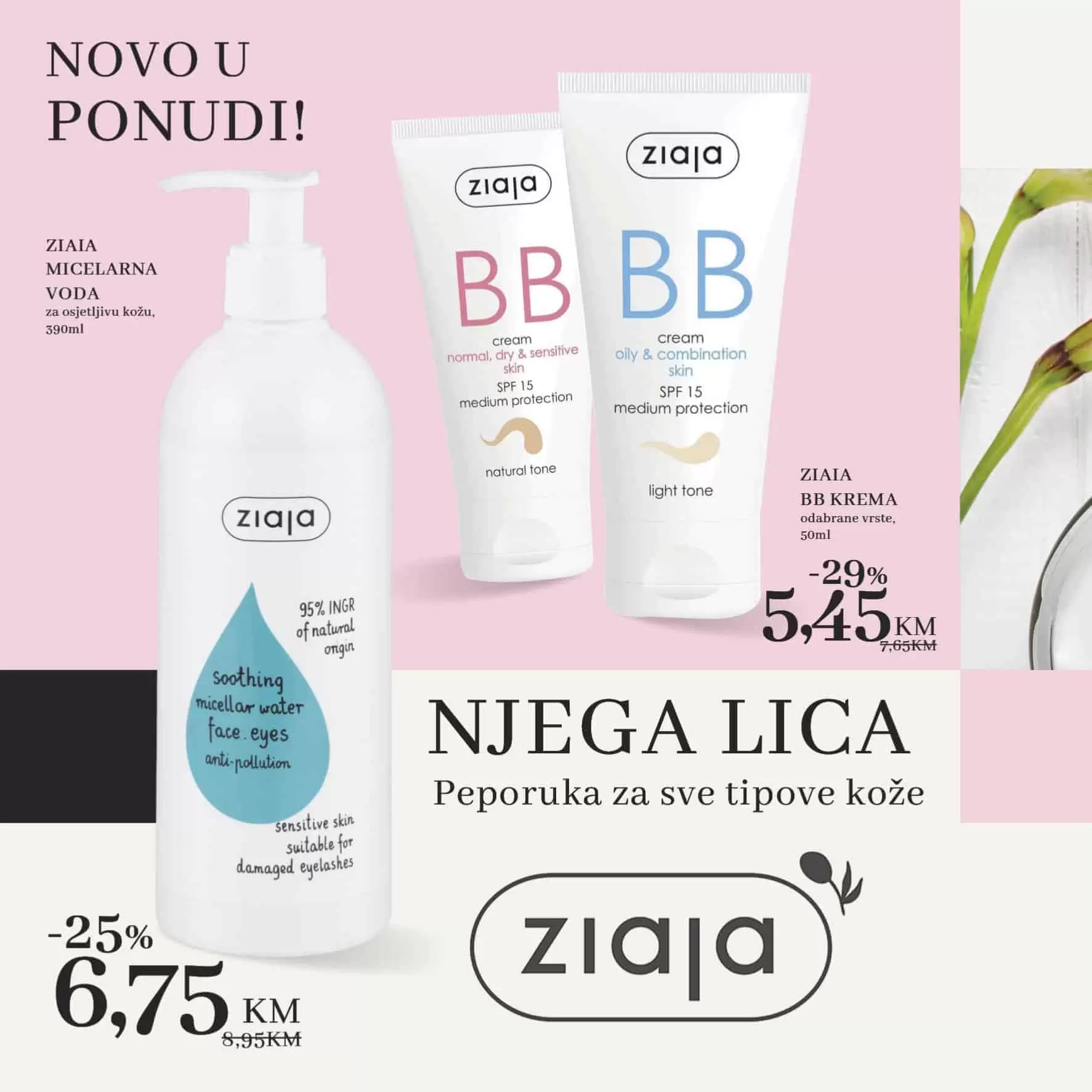 konzum katalog. konzum akcija. konzum snizenje. 