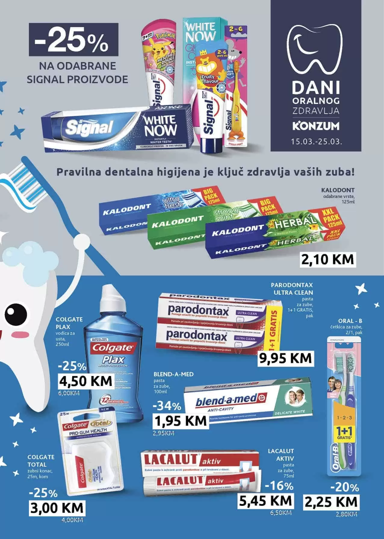 Konzum katalog. konzum skolski pribor. konzum akcija. 