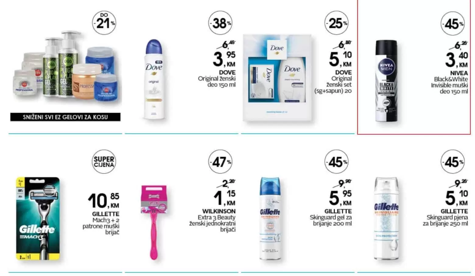 cm-cosmetic market, cm-cosmetic, market, katalog, top ponuda, cmclub card, cm katalog, cm, cm bih, cm radno vrijeme,cm sarajevo, cm banja luka, cm mostar, cm tuzla, cm zenica, cm market