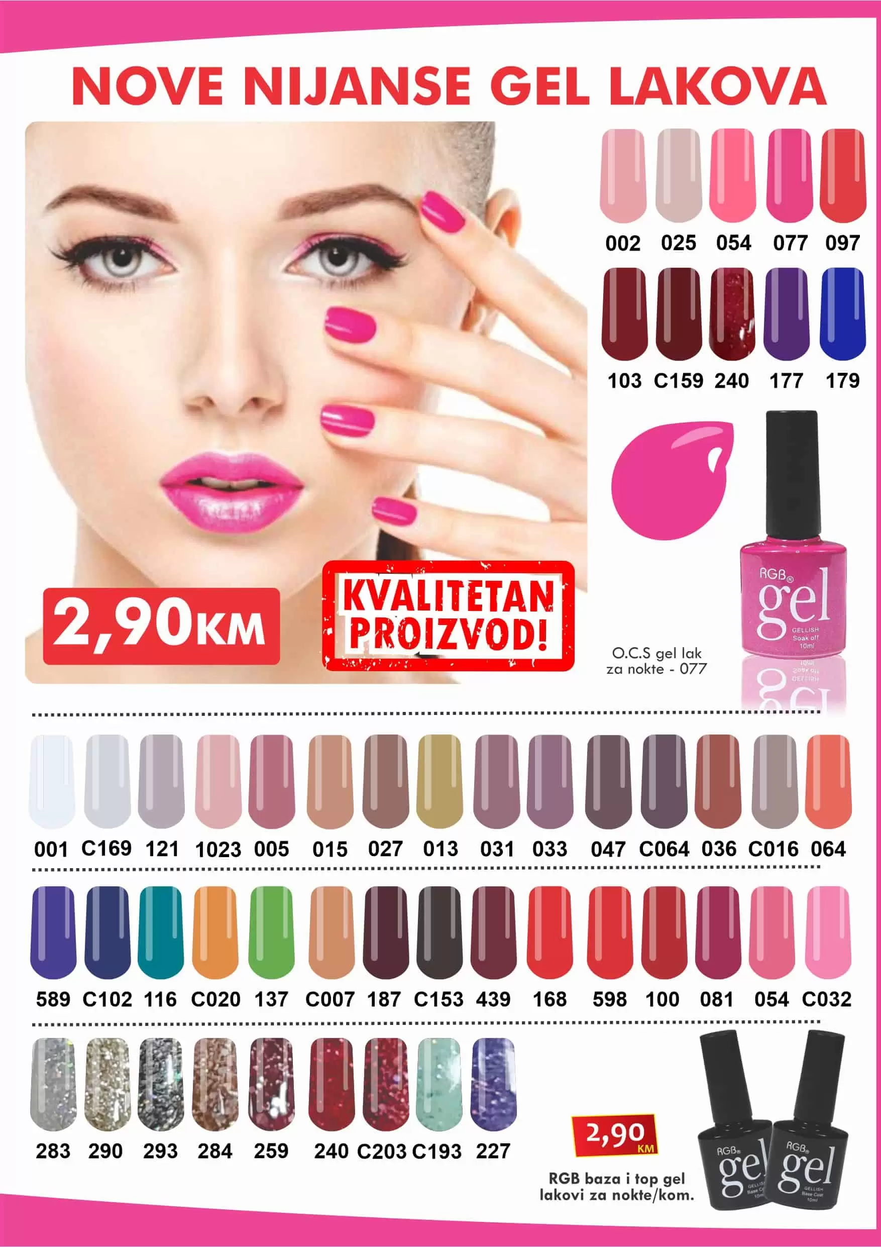 izbor trgovine, akcijski katalog. snizenje. popusti. katalozi.