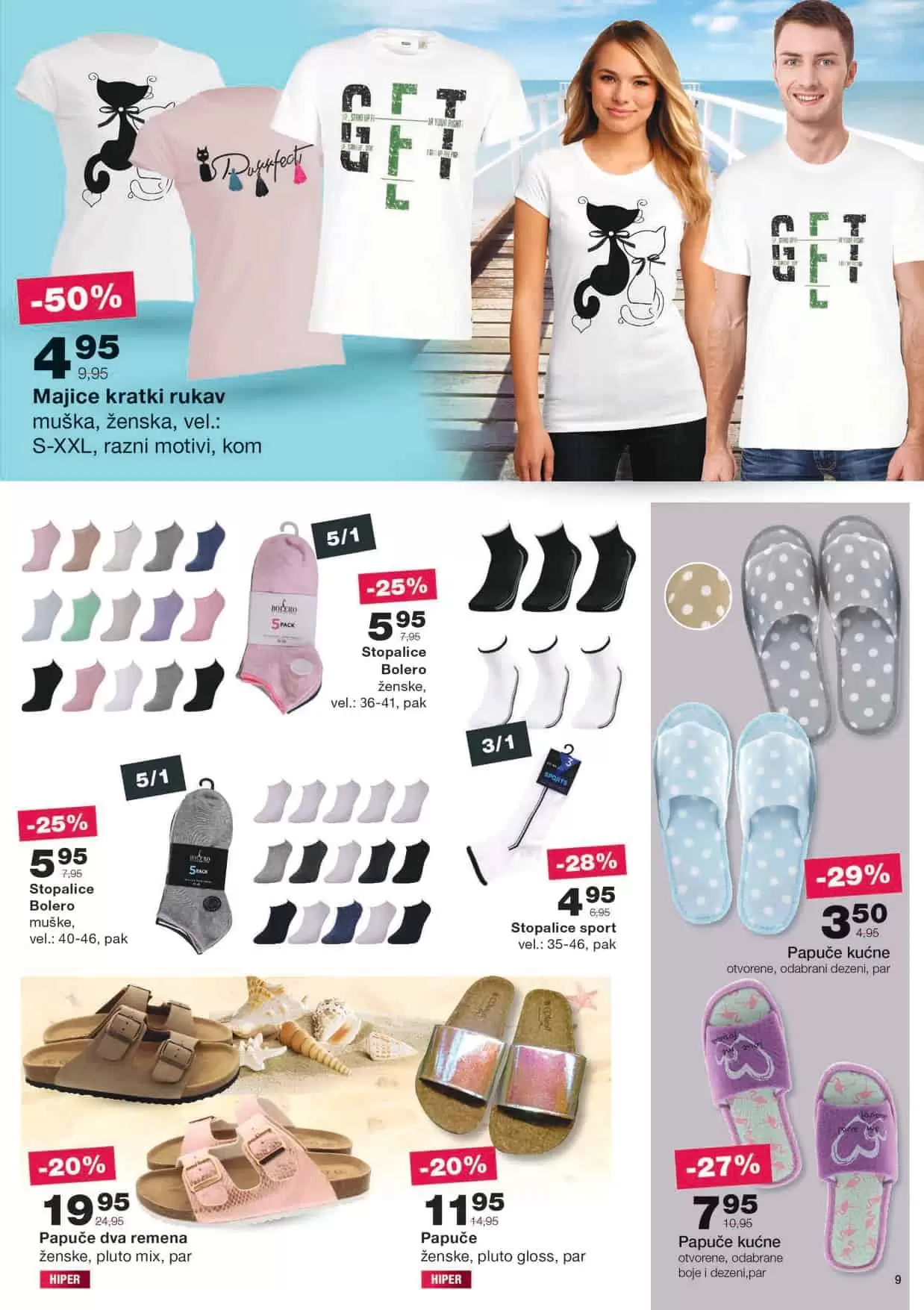 mercator katalog  mercator lozionicka prodavnice  mercator lozionicka radnje  mercator sarajevo