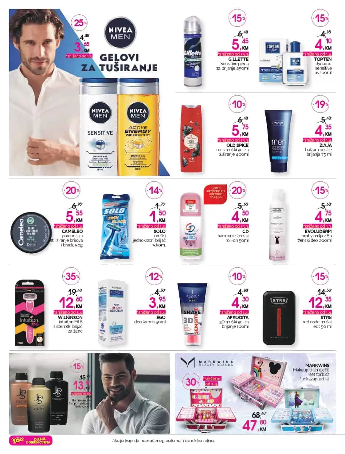 cm katalog, cm, cm bih, cm radno vrijeme, cm sarajevo, cm banja luka, cm mostar, cm tuzla, cm zenica, cm market