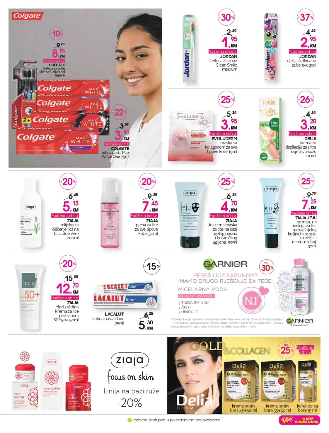 cm katalog, cm, cm bih, cm radno vrijeme, cm sarajevo, cm banja luka, cm mostar, cm tuzla, cm zenica, cm market