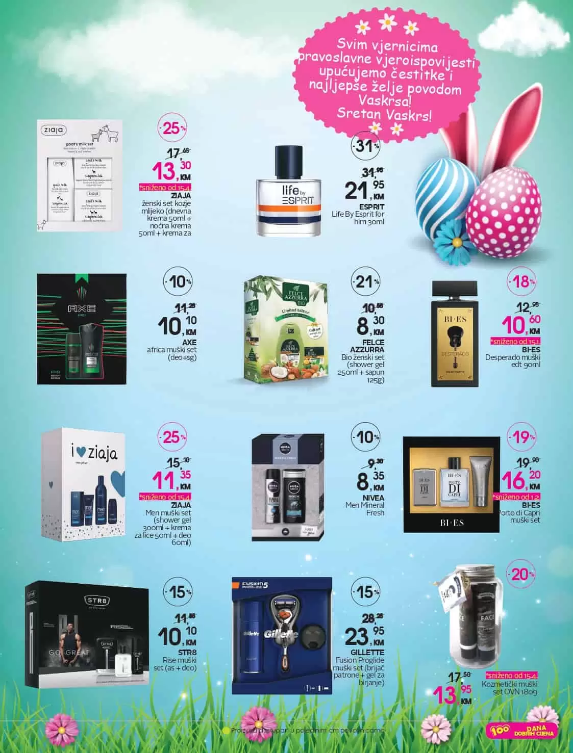 cm-cosmetic market, cm-cosmetic, market, katalog, top ponuda, cmclub card, cm katalog, cm, cm bih, cm radno vrijeme,cm sarajevo, cm banja luka, cm mostar, cm tuzla, cm zenica, cm market