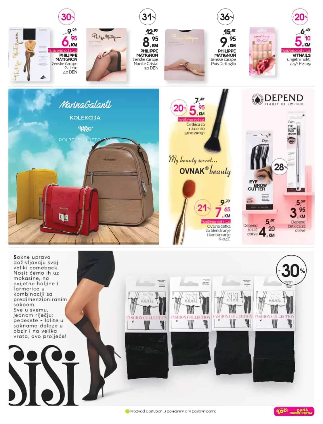 cm katalog, cm, cm bih, cm radno vrijeme, cm sarajevo, cm banja luka, cm mostar, cm tuzla, cm zenica, cm market