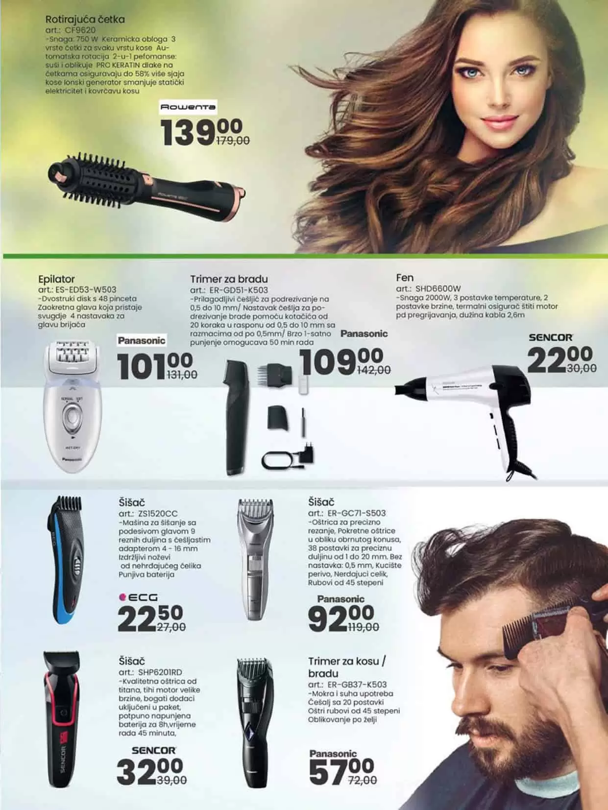 Fis snizenje. fis kupujte sa zadovoljstvom. fis akcija. popustvi. snizeno 