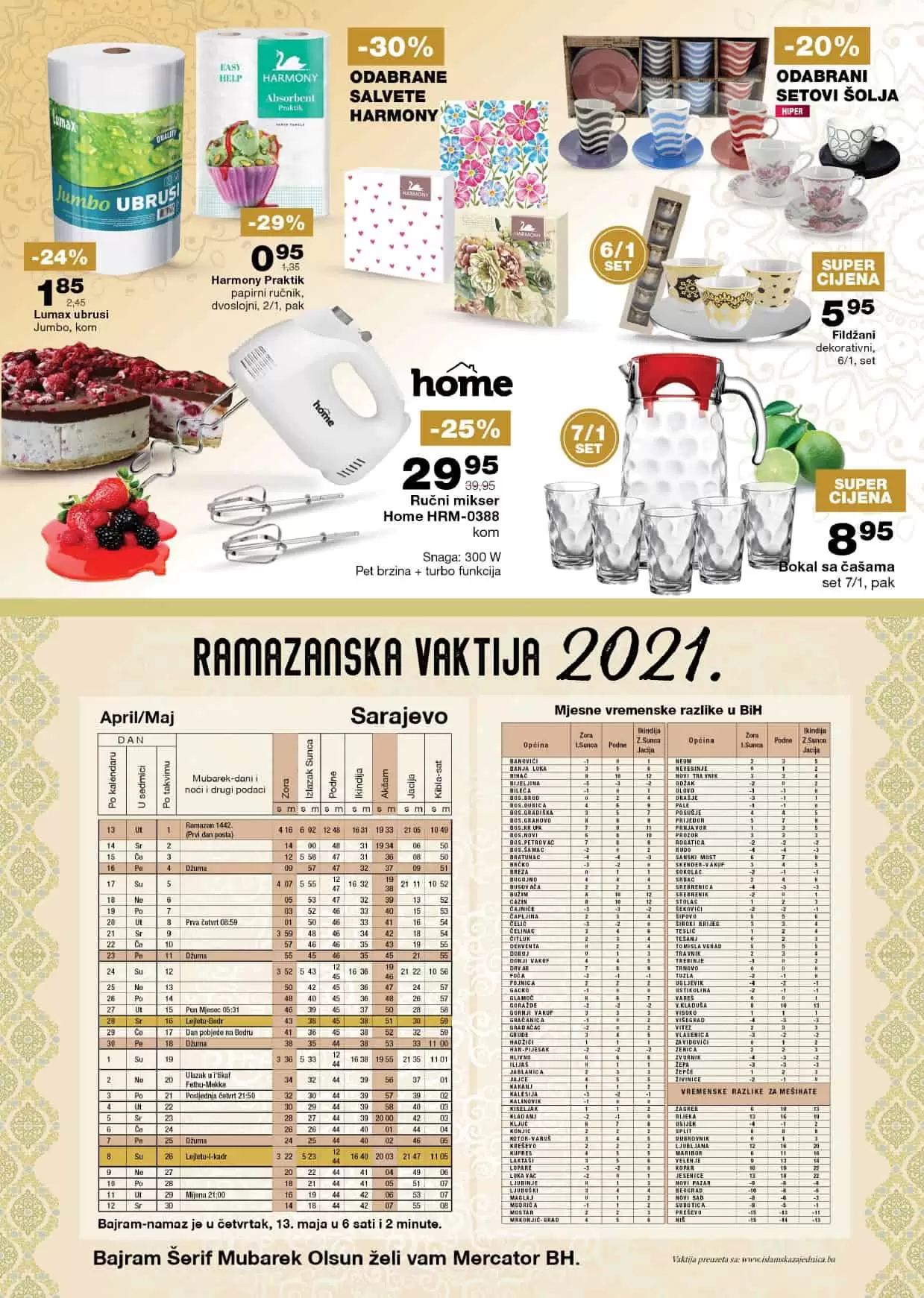mercator lozionicka. sva snizenja na jednom mjestu. katalozi. akcije. popusti.