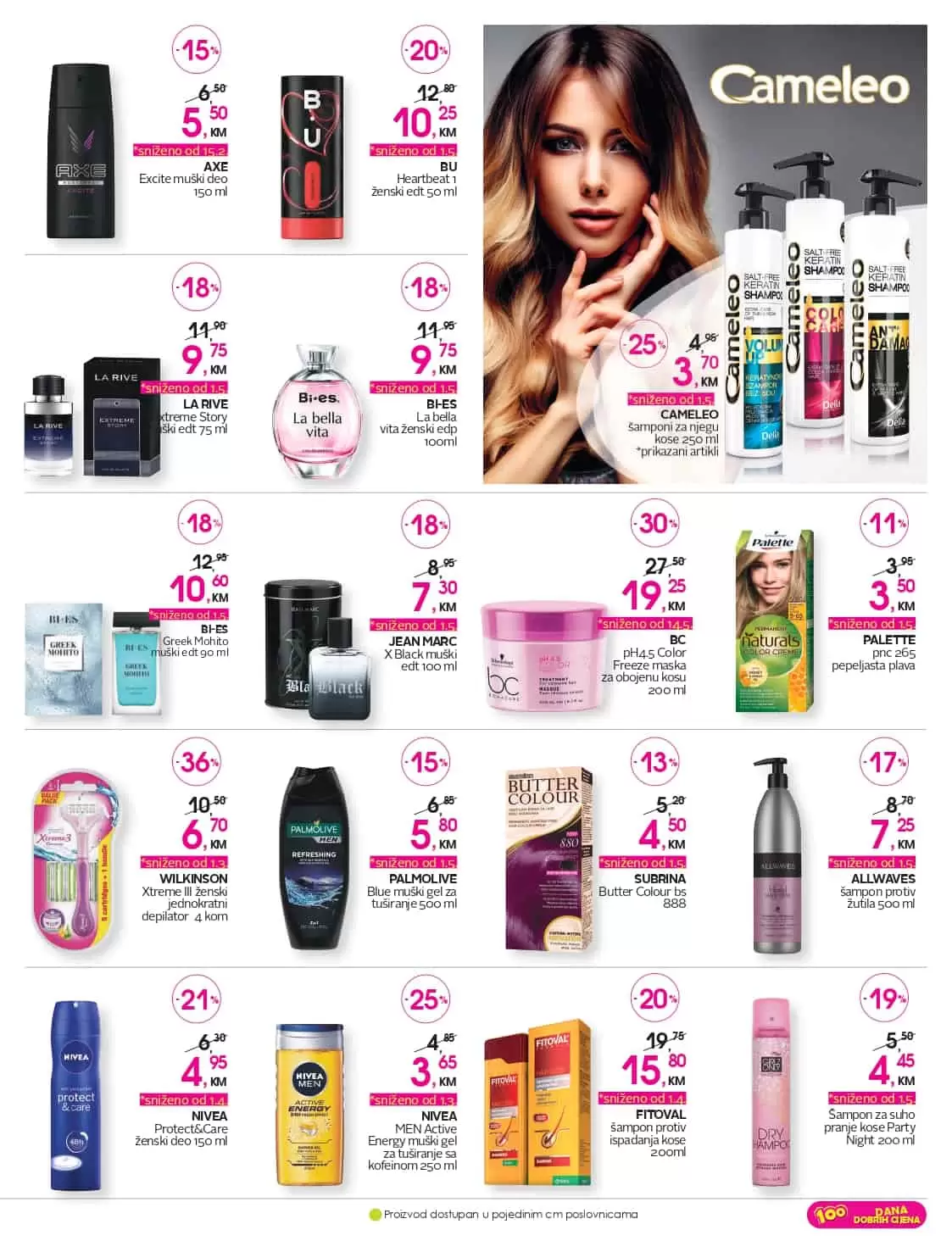 cm katalog, cm, cm bih, cm radno vrijeme, cm sarajevo, cm banja luka, cm mostar, cm tuzla, cm zenica, cm market