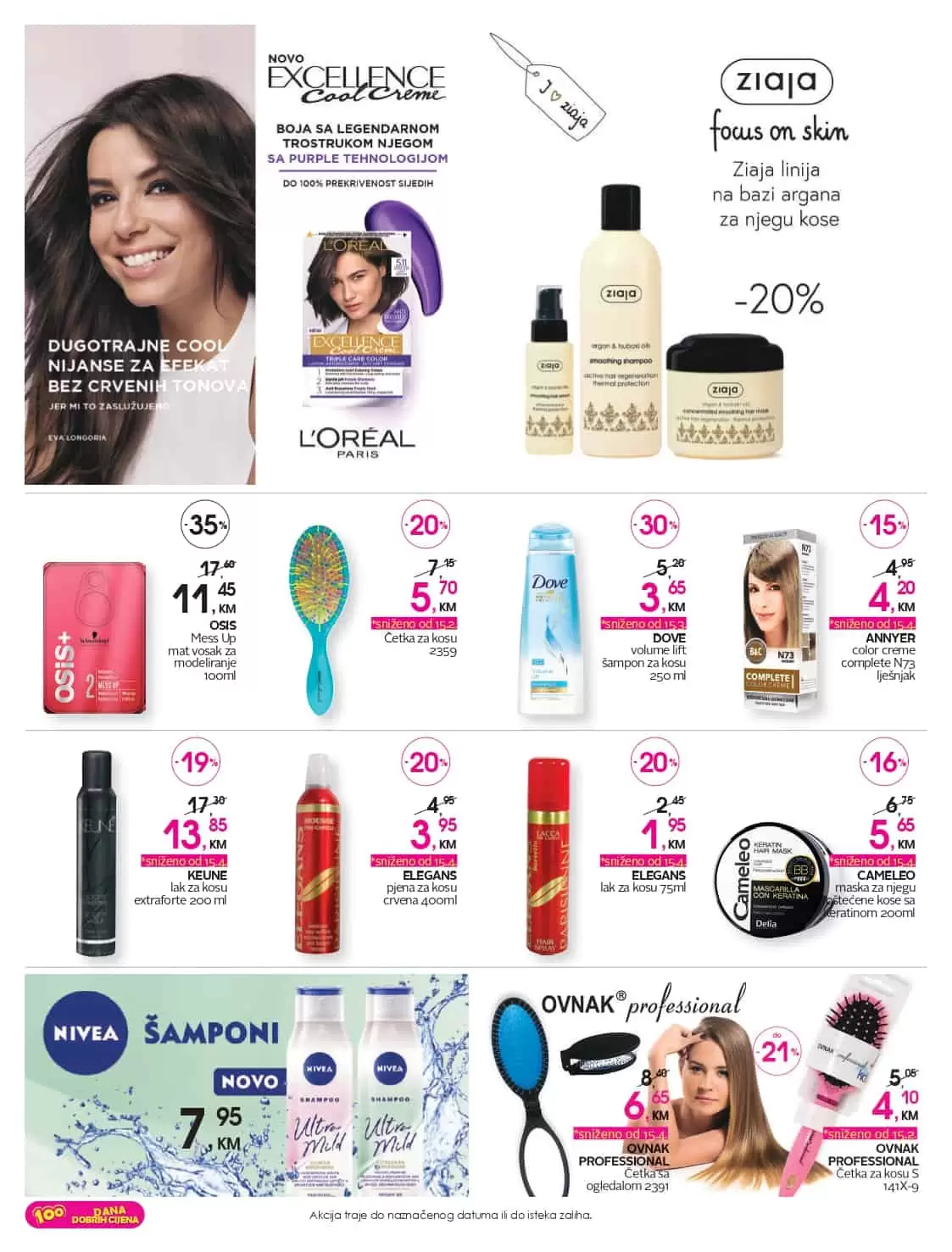 cm-cosmetic market, cm-cosmetic, market, katalog, top ponuda, cmclub card, cm katalog, cm, cm bih, cm radno vrijeme,cm sarajevo, cm banja luka, cm mostar, cm tuzla, cm zenica, cm market