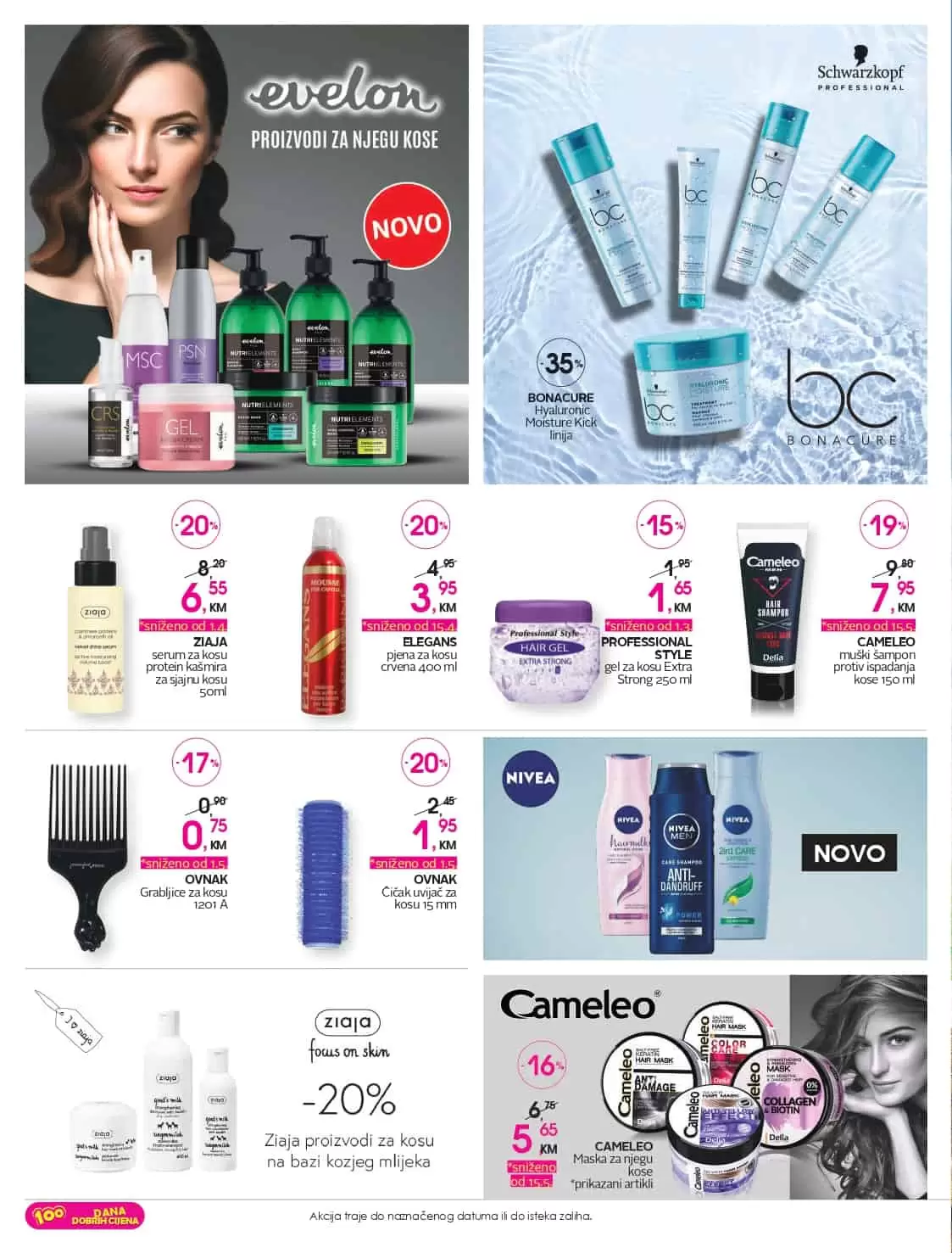 cm-cosmetic market, cm-cosmetic, market, katalog, top ponuda, cmclub card, cm katalog, cm, cm bih, cm radno vrijeme,cm sarajevo, cm banja luka, cm mostar, cm tuzla, cm zenica, cm market