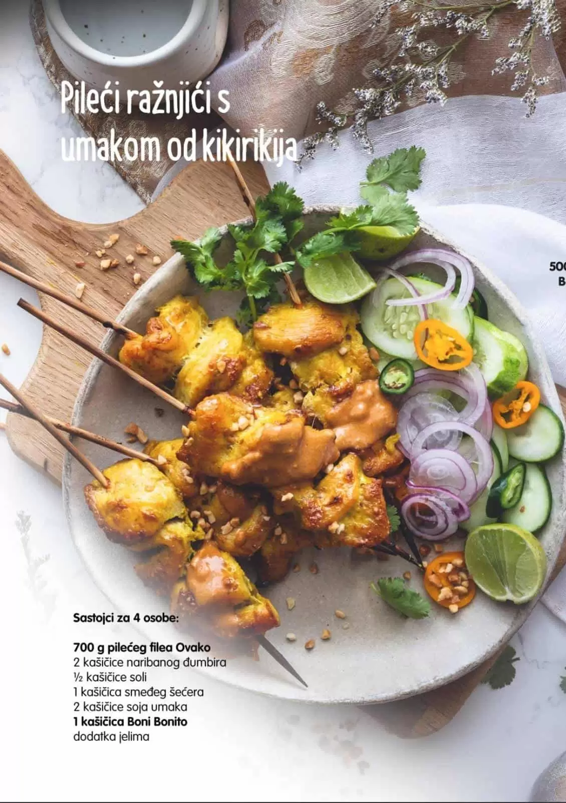 bingo katalog. bingo snizenje. bingo ljetna ponuda.