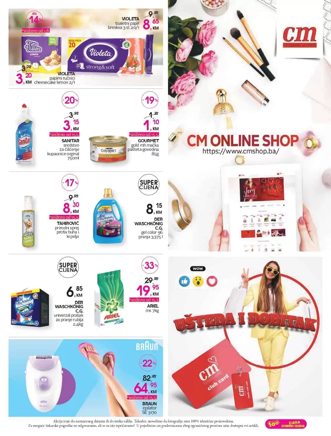 cm-cosmetic market, cm-cosmetic, market, katalog, top ponuda, cmclub card, cm katalog, cm, cm bih, cm radno vrijeme,cm sarajevo, cm banja luka, cm mostar, cm tuzla, cm zenica, cm market