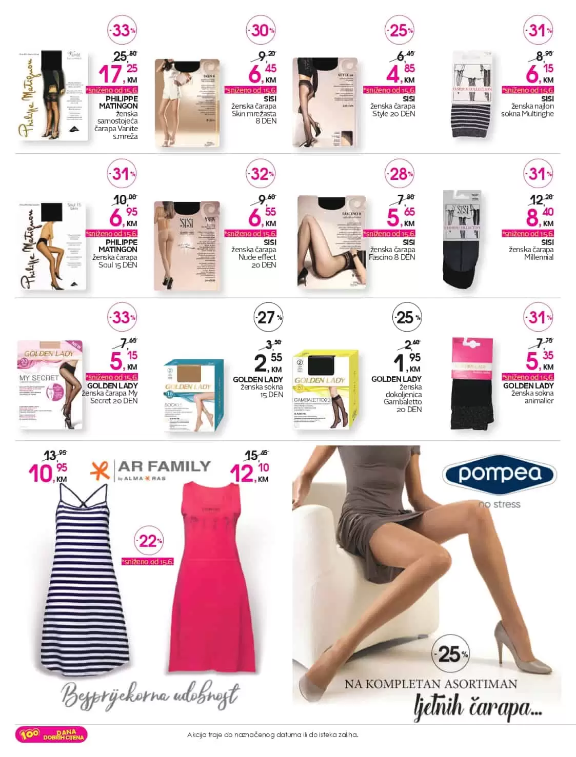 cm-cosmetic market, cm-cosmetic, market, katalog, top ponuda, cmclub card, cm katalog, cm, cm bih, cm radno vrijeme,cm sarajevo, cm banja luka, cm mostar, cm tuzla, cm zenica, cm market