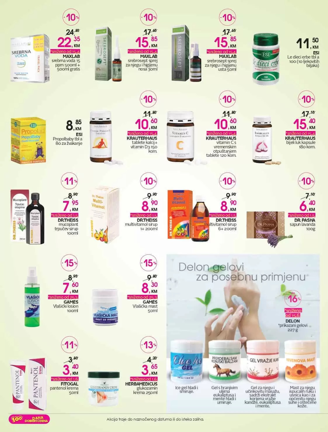 cm vruci petak. snizenje u cm-u 50%. cm katalog. cm akcija, 