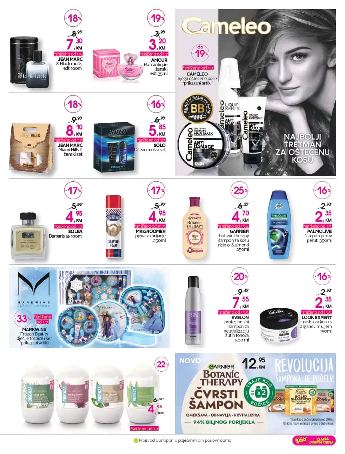 cm vruci petak. snizenje u cm-u 50%. cm katalog. cm akcija, 