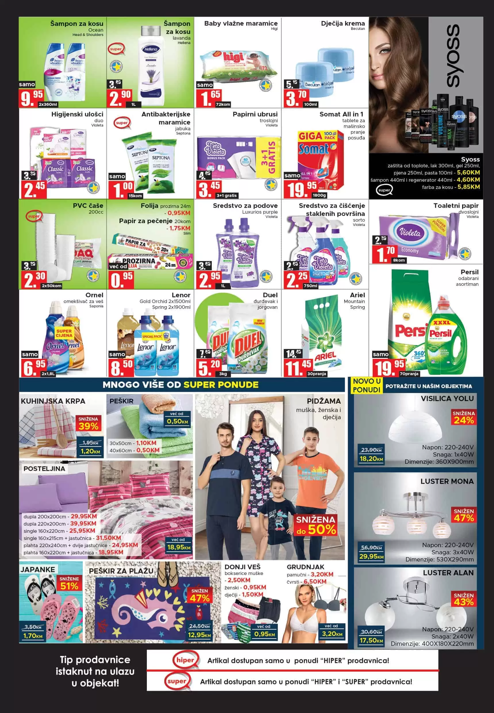amko komerc katalog amko komerc vlasnik hoše komerc akcija robot katalog bingo katalog konzum akcija mercator katalog cm katalog. amko akcijski katalog. amko kataloska akcija. amko popust. amko popusti. amko snizenje. amko snizeno. amko akcija. amko komerc doo. amko zaposlenje. amko prodavnice. amko letak. amko nagradna igra. amko dogadjaji. amko kontakt. akcije amko- snizenja. amko prodajna mjesta. 