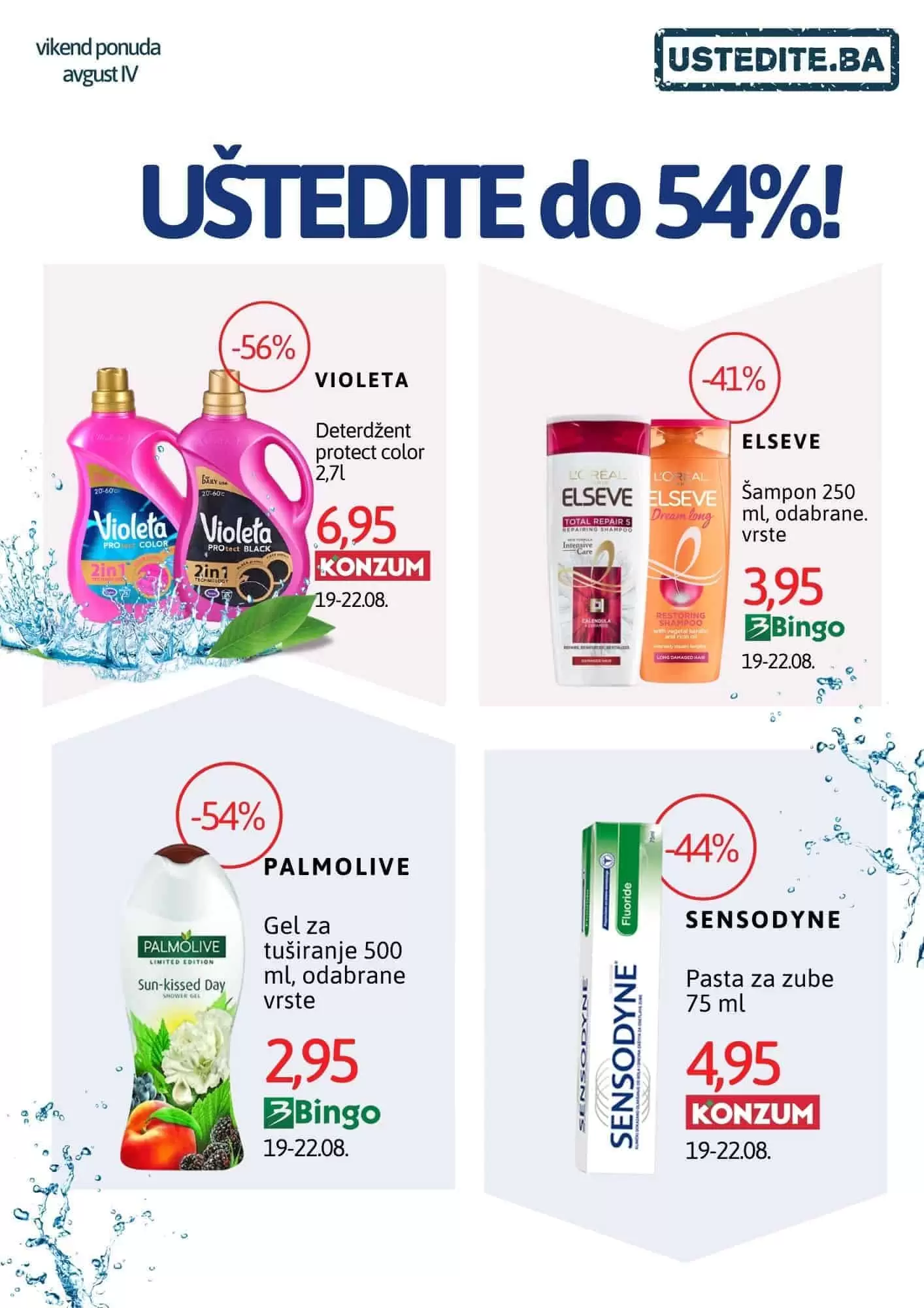 ustedite.ba vikend akcija, samo najbolja snizenja.