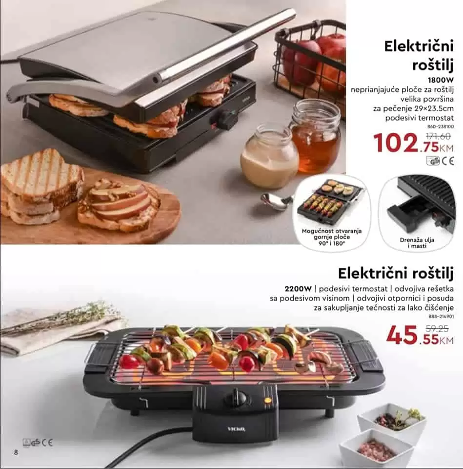 elektricni rostilj