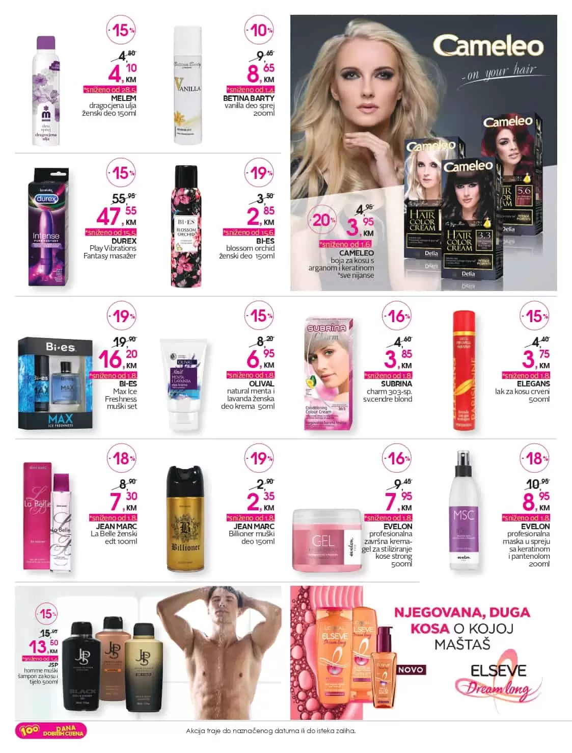 cm katalog, cm, cm bih, cm radno vrijeme, cm sarajevo, cm banja luka, cm mostar, cm tuzla, cm zenica, cm market