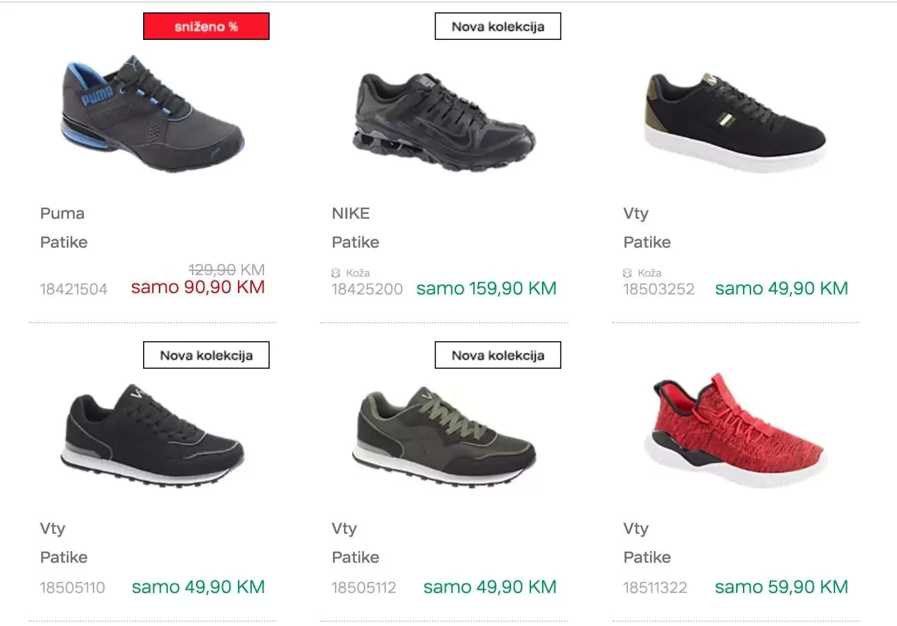 deichmann snizenje . deichmann cipele. deichmann obuca. deichmann cizme. 