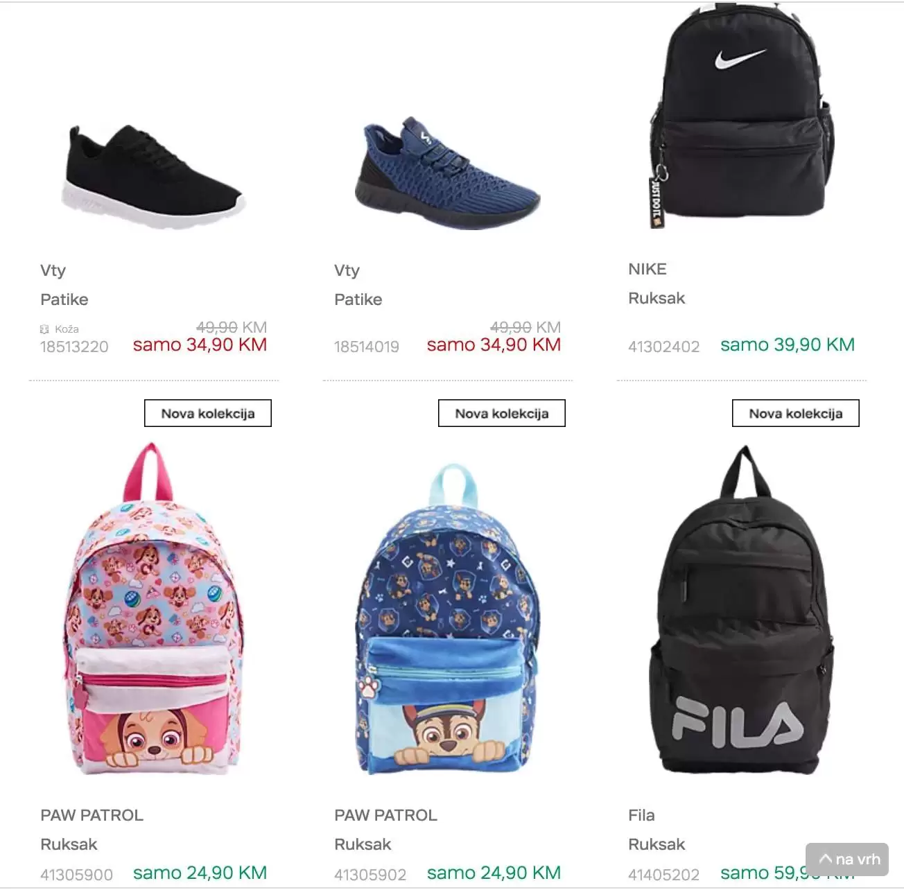 deichmann snizenje . deichmann cipele. deichmann obuca. deichmann cizme. 
