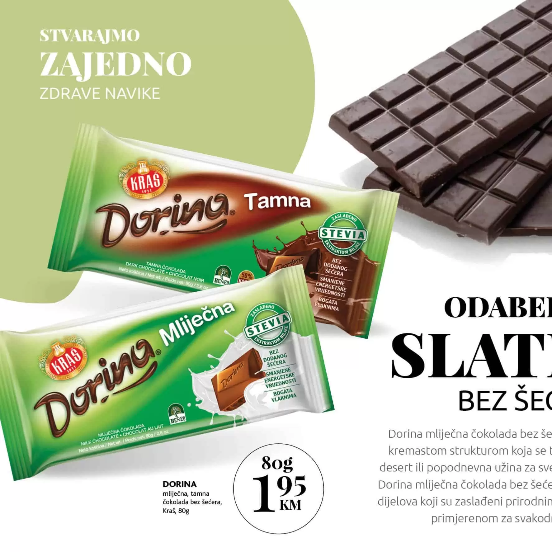 konzum. konzum kataloz. konzum snizenje. akcija. popust. 