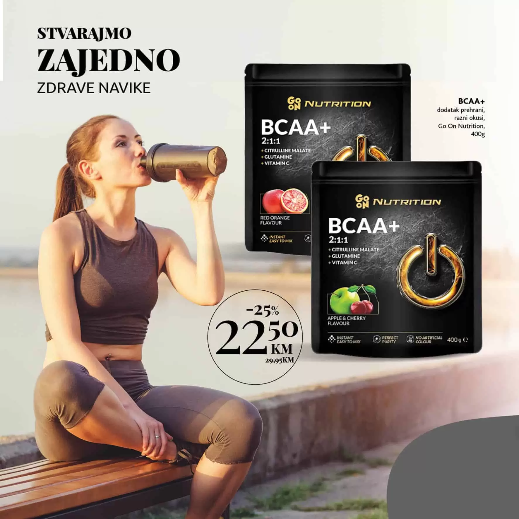 konzum snizenje. konzum akcija. konzum katalog. konzum popust. konzum raspodaja. 